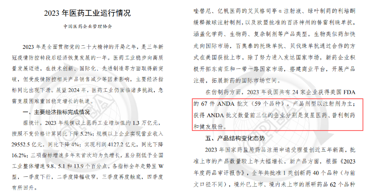 微信图片_20240913163152.png 微信图片_20240913163152.png